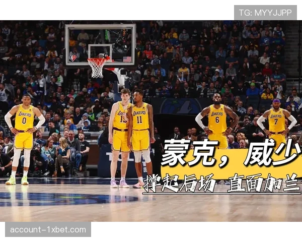 混合防守优化盯人与联防 沃格尔湖人集战术大成