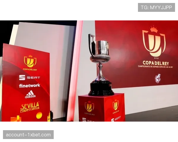 国王杯十六强对阵即将抽签 豪门球队或提前相遇