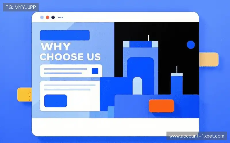 为什么选择我们